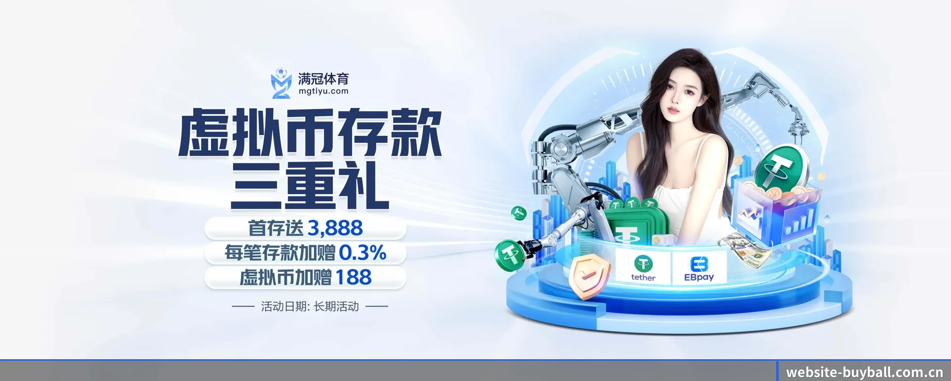 五大服务分区,信息按项目类别 - 多运动项目内容板块